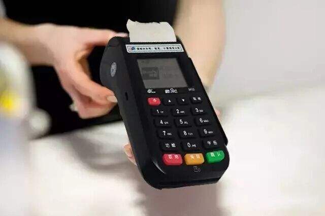 銀行辦理pos機(jī)的流程繁瑣嗎？要如何辦理pos機(jī)呢？