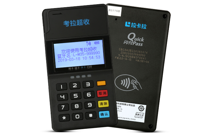 詳解：個人可以辦理POS機嗎？