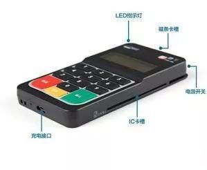 申請POS機辦理會產生哪些費用？怎么辦理比較劃算？