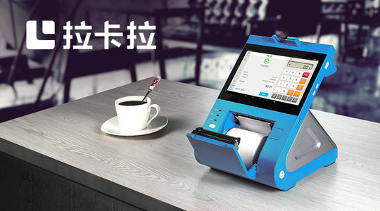 手機POS為什么是趨勢？電銀付是目前全國唯一一款正規的產品！