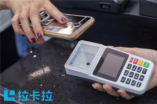 為什么你的POS機會被偷偷漲價！